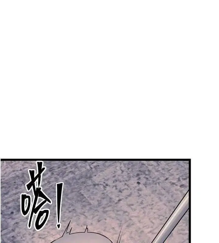 第30話-翊婷準備的「特別禮物」