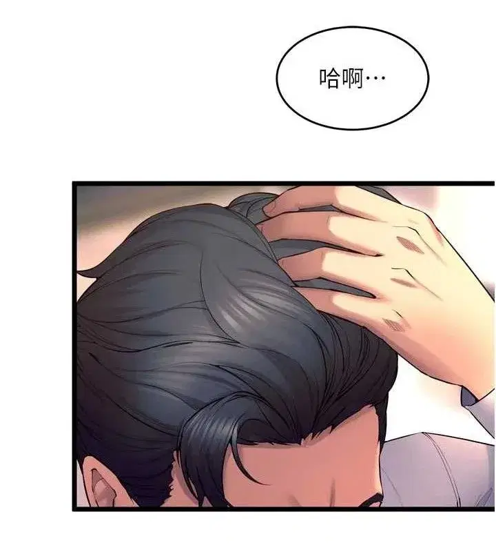 第30話-翊婷準備的「特別禮物」