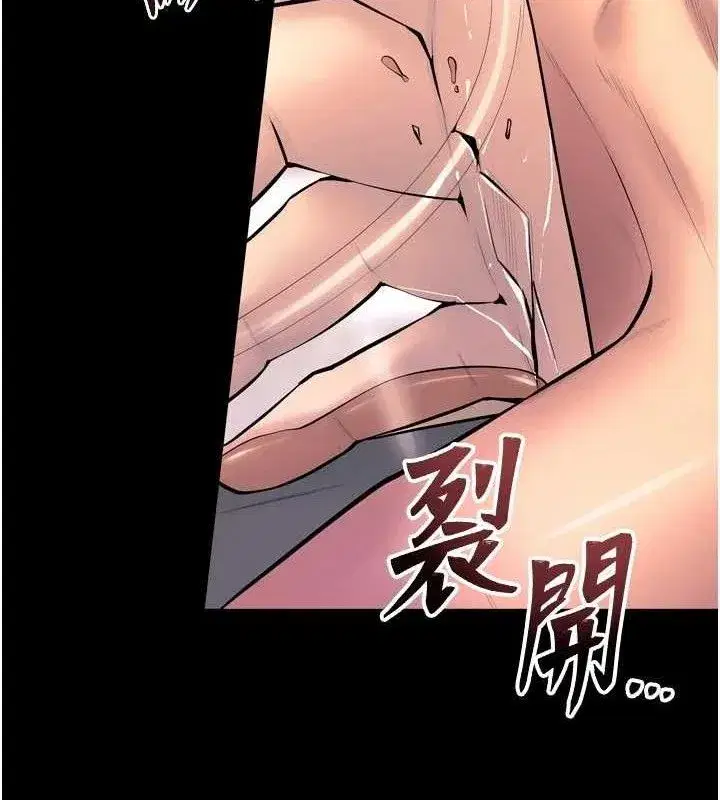 第30話-翊婷準備的「特別禮物」