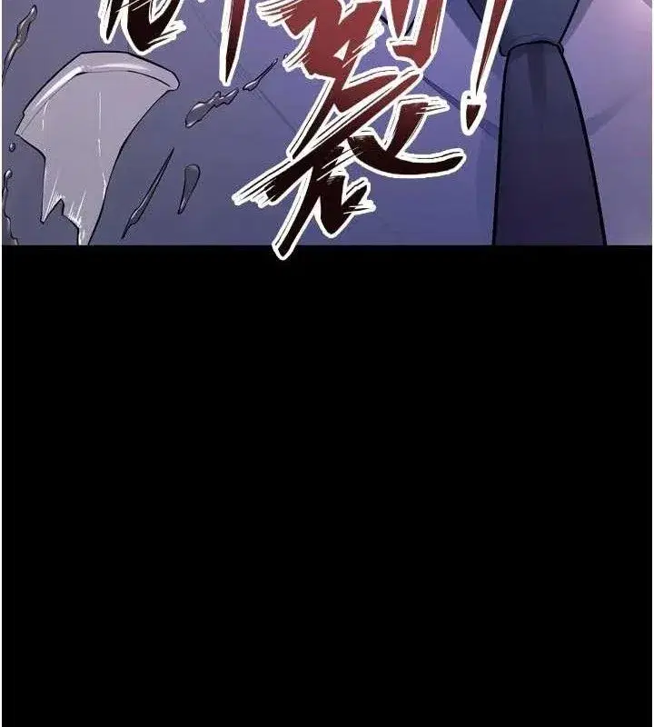 第30話-翊婷準備的「特別禮物」