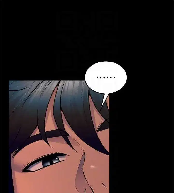 第30話-翊婷準備的「特別禮物」