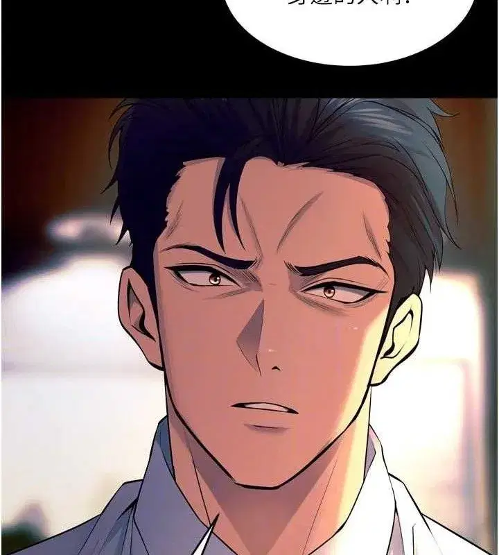 第30話-翊婷準備的「特別禮物」