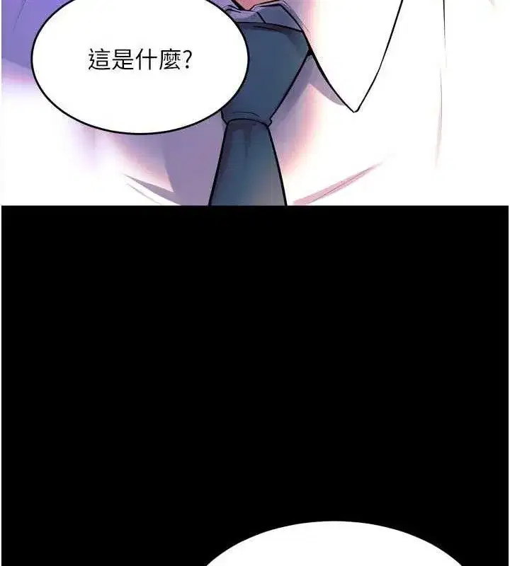 第30話-翊婷準備的「特別禮物」