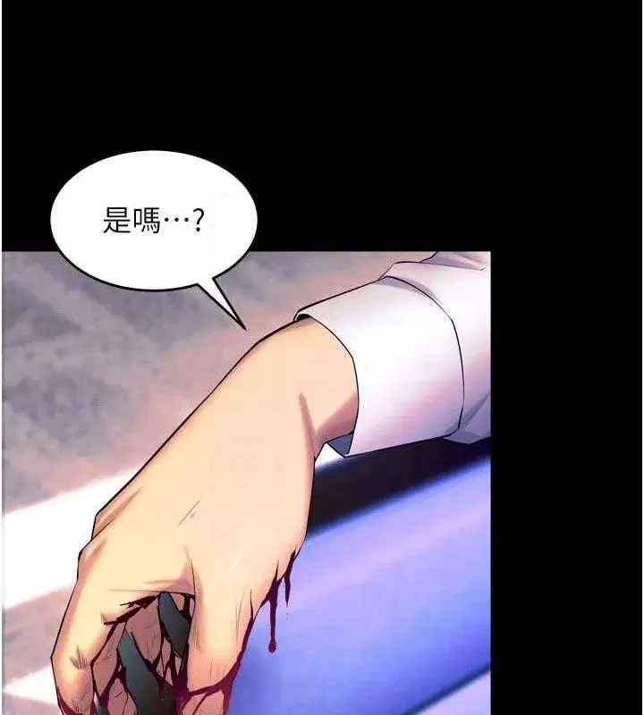 第30話-翊婷準備的「特別禮物」