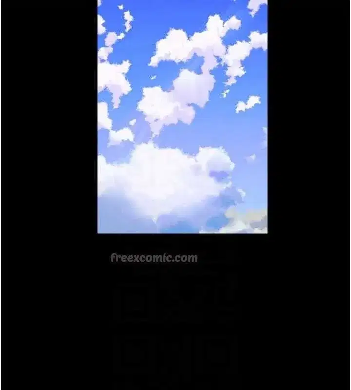 第30話-翊婷準備的「特別禮物」