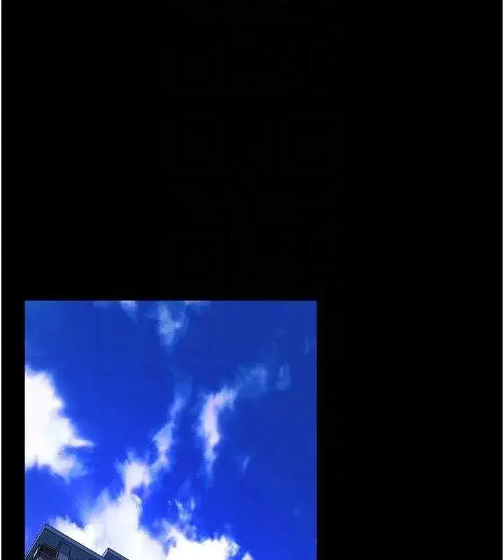 第30話-翊婷準備的「特別禮物」