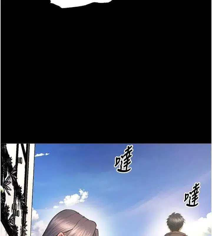 第31話-這就是我報仇的方式