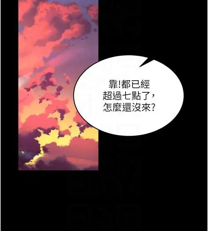 第31話-這就是我報仇的方式