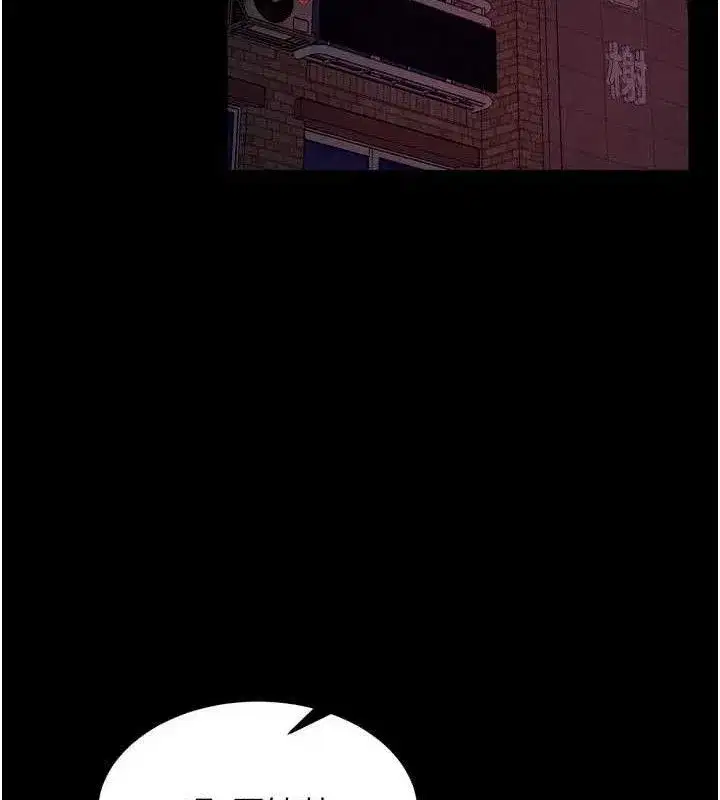 第31話-這就是我報仇的方式