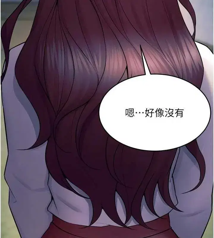 第31話-這就是我報仇的方式