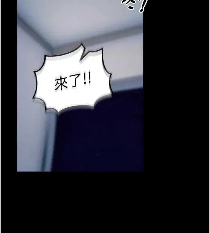 第31話-這就是我報仇的方式