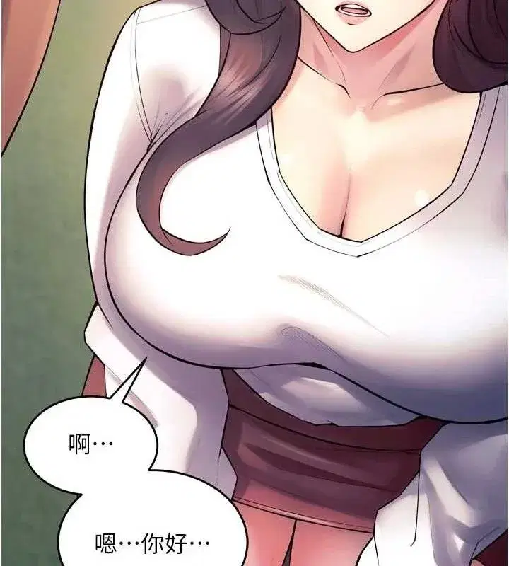 第31話-這就是我報仇的方式