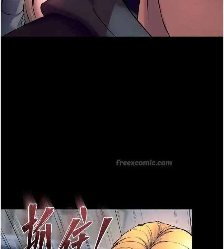 第31話-這就是我報仇的方式