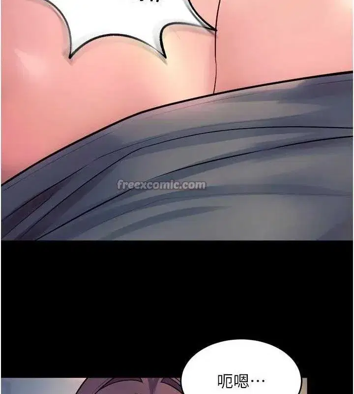 第31話-這就是我報仇的方式