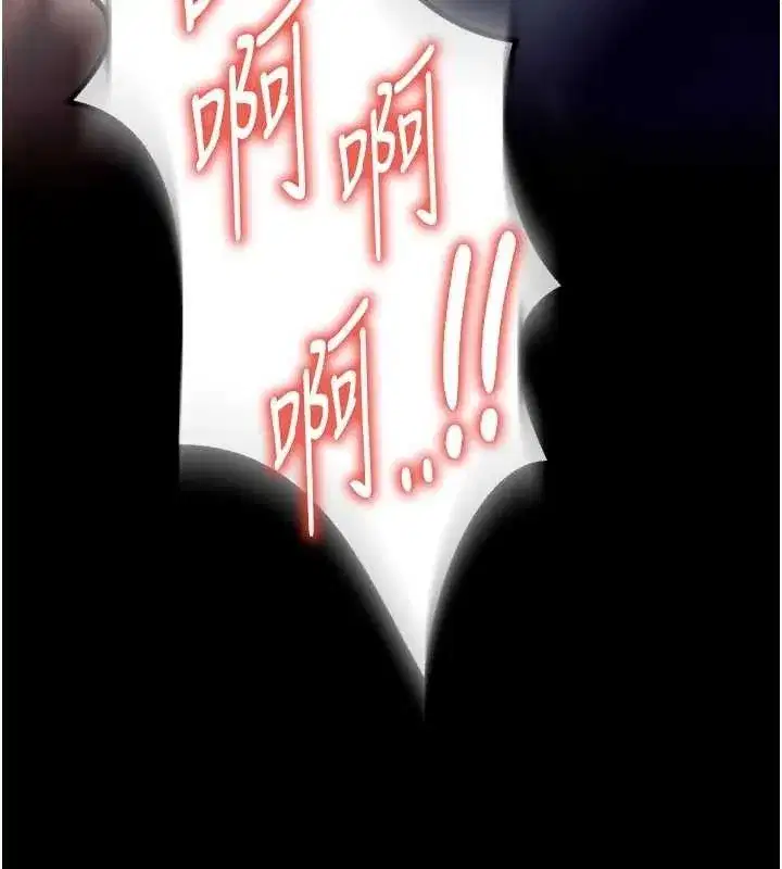 第31話-這就是我報仇的方式