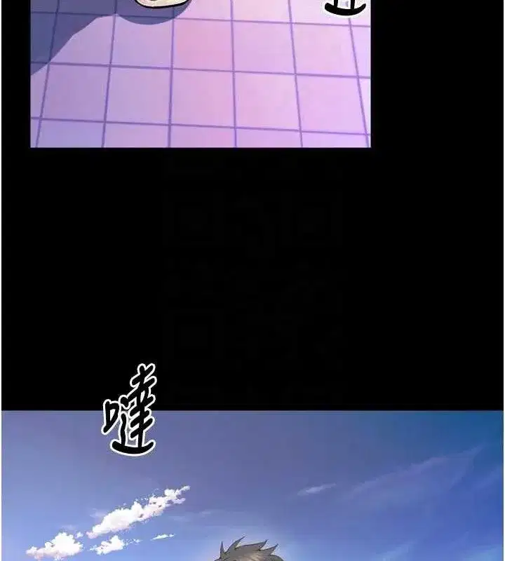 第31話-這就是我報仇的方式