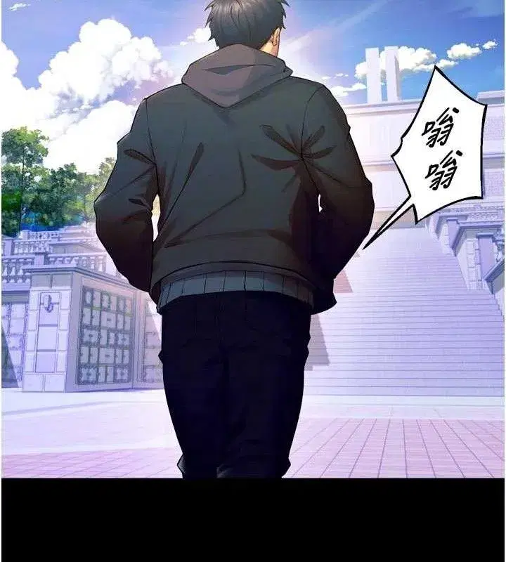 第31話-這就是我報仇的方式