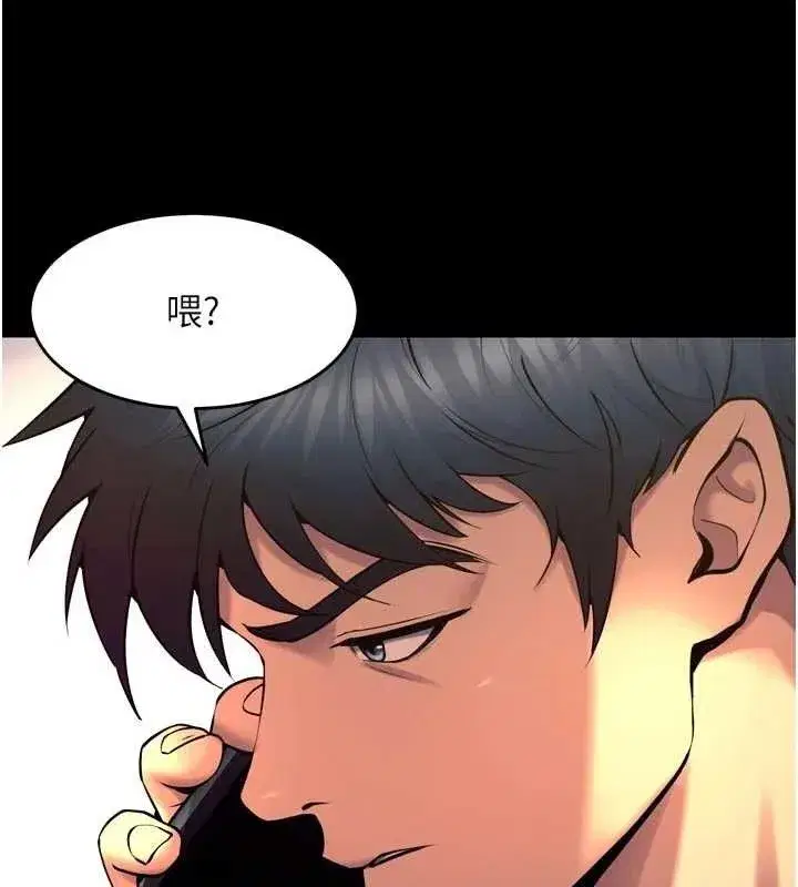 第31話-這就是我報仇的方式