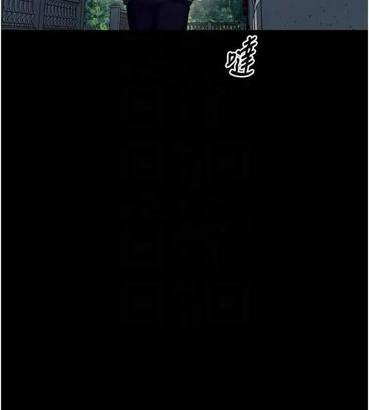 第31話-這就是我報仇的方式