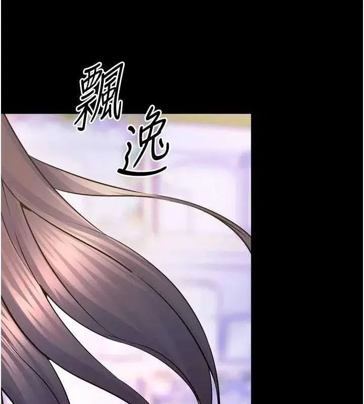 第31話-這就是我報仇的方式