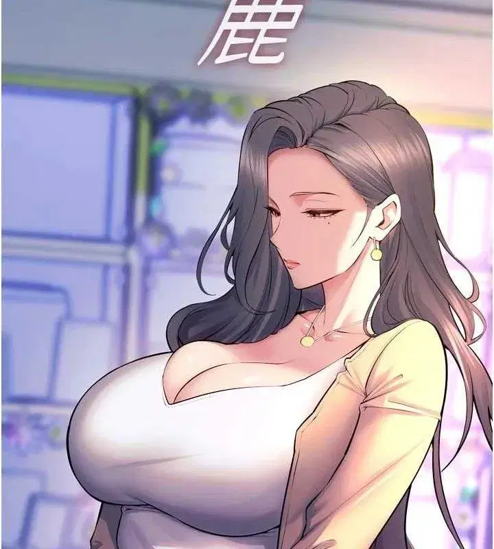 第31話-這就是我報仇的方式