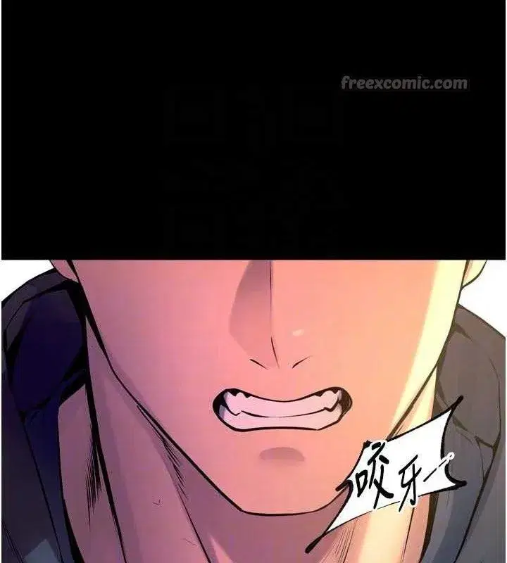 第31話-這就是我報仇的方式