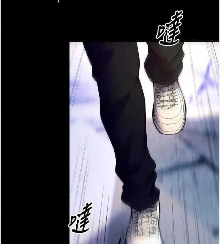 第31話-這就是我報仇的方式