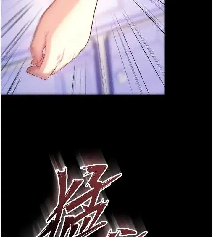 第31話-這就是我報仇的方式