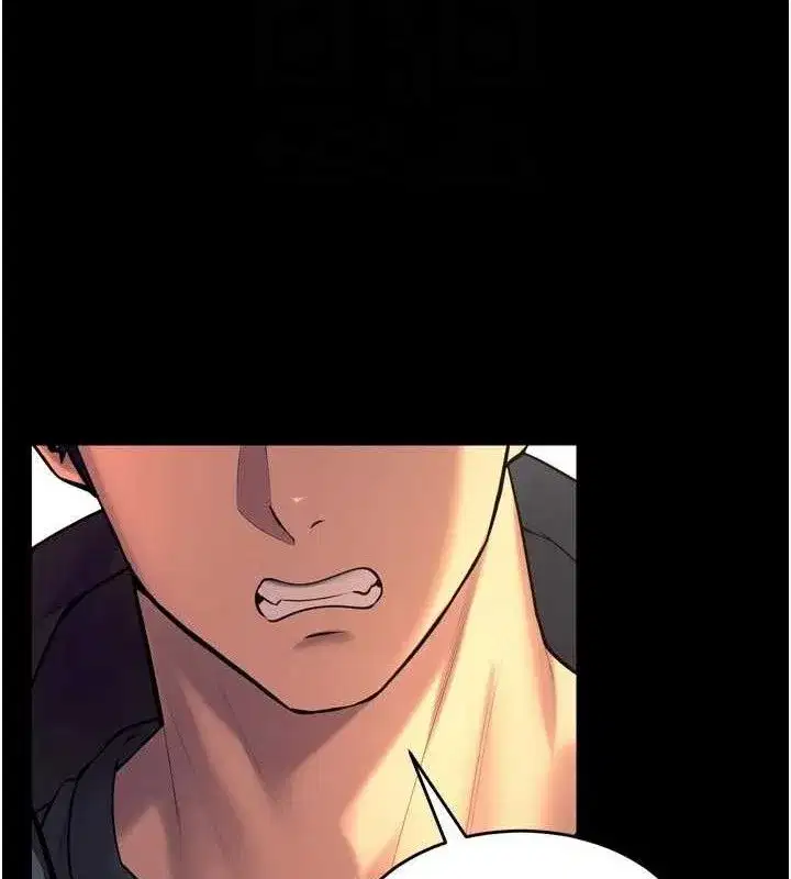 第31話-這就是我報仇的方式