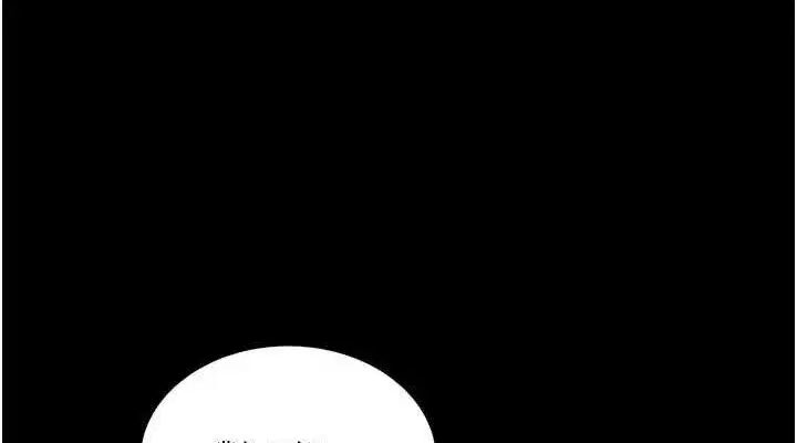 第31話-這就是我報仇的方式