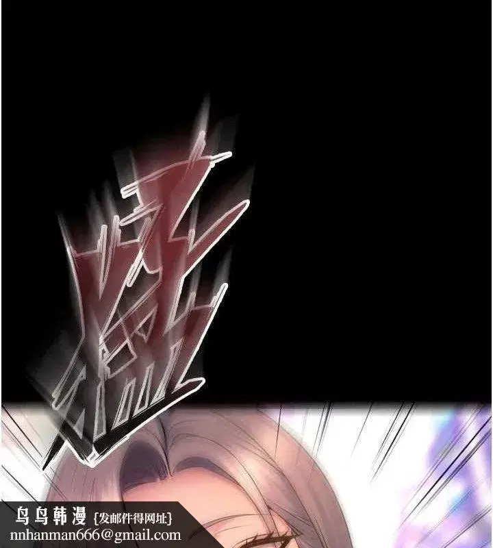 第31話-這就是我報仇的方式