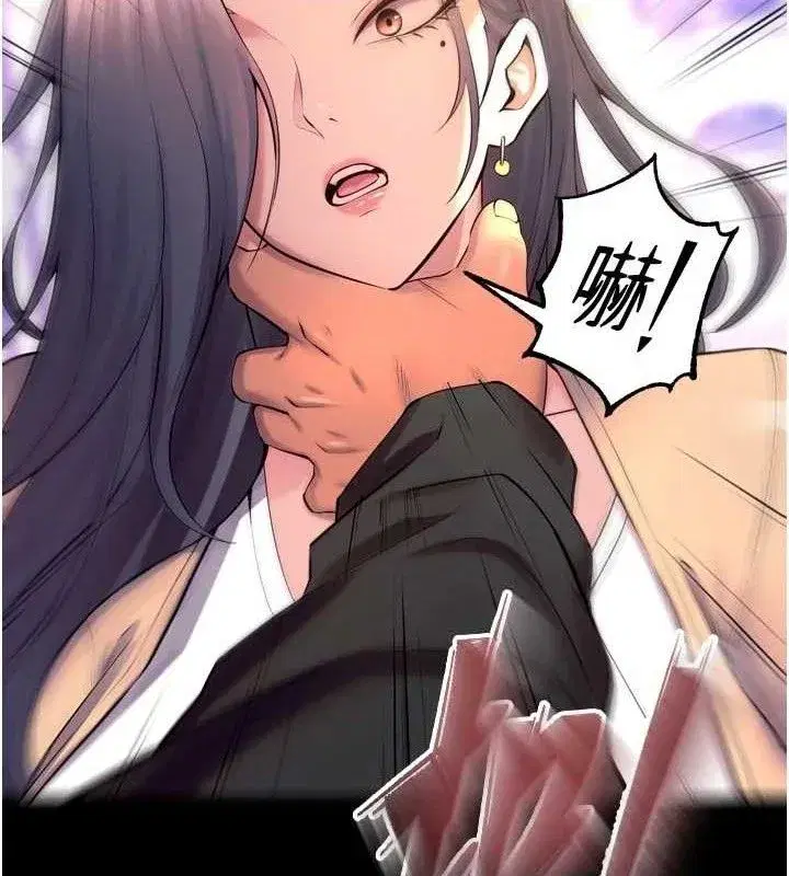 第31話-這就是我報仇的方式