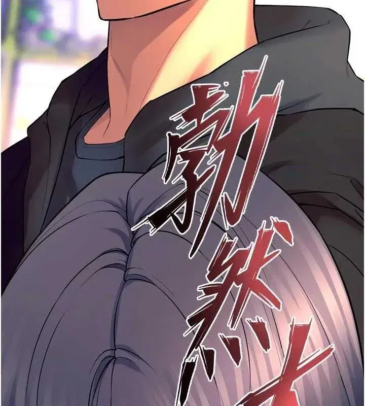 第31話-這就是我報仇的方式