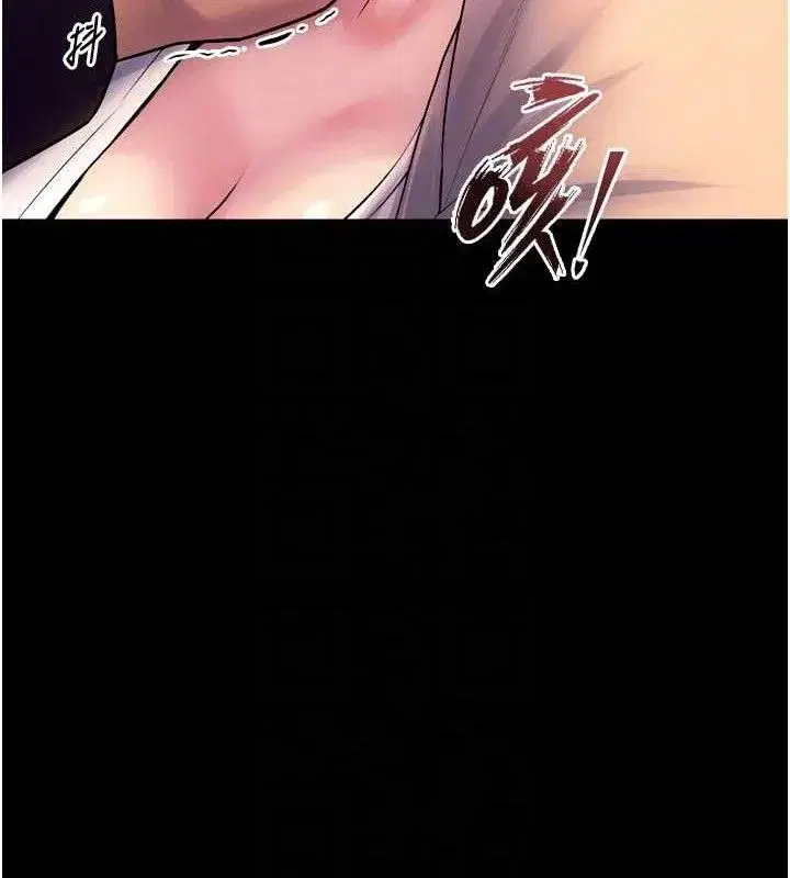 第31話-這就是我報仇的方式