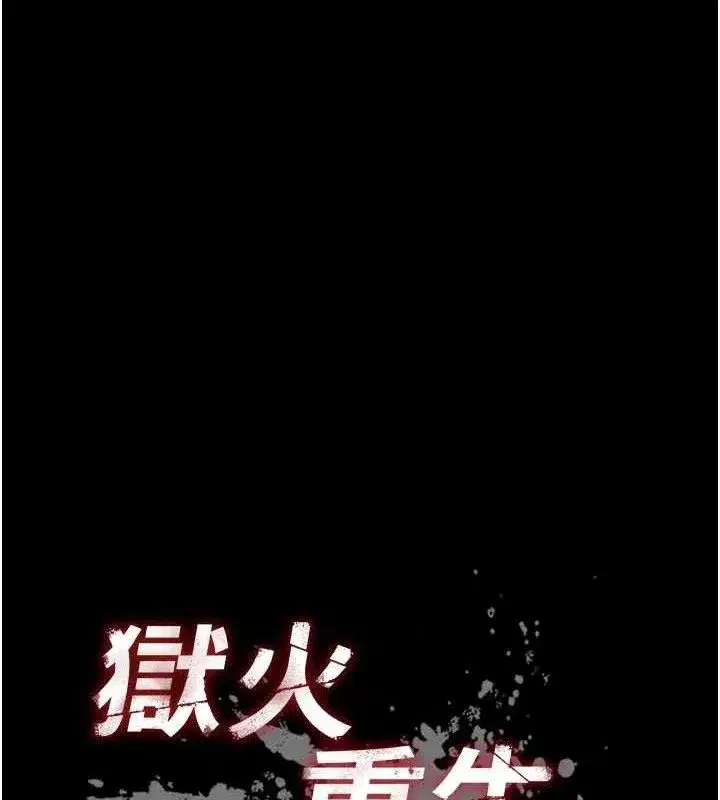 第32話-越看下面越濕的活春宮