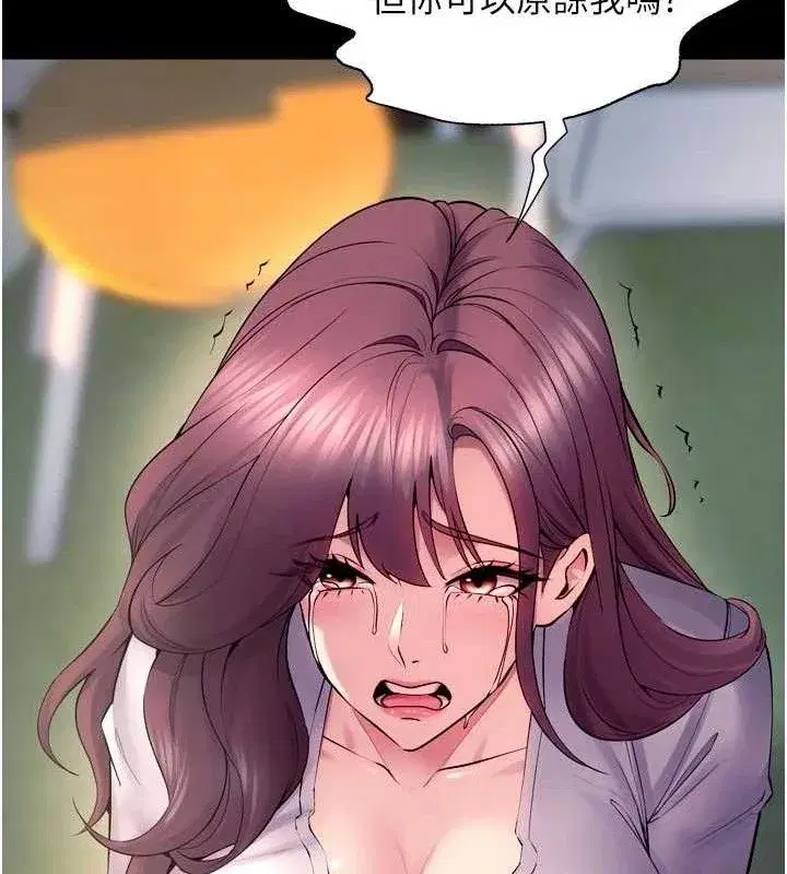 第32話-越看下面越濕的活春宮