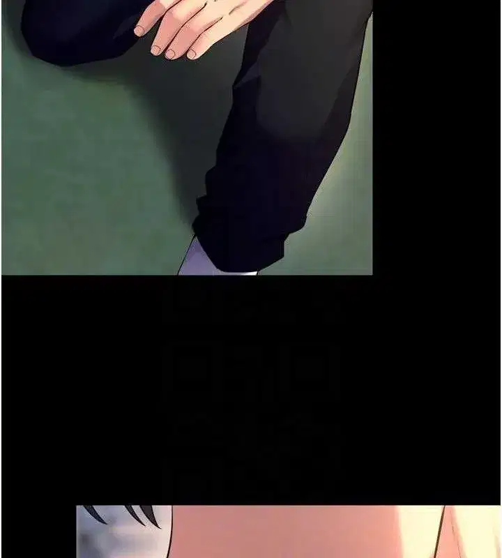 第32話-越看下面越濕的活春宮