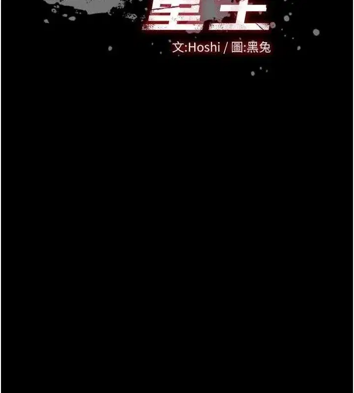 第32話-越看下面越濕的活春宮