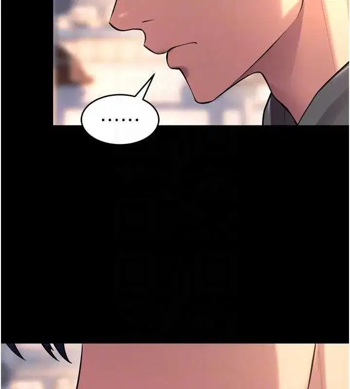 第32話-越看下面越濕的活春宮