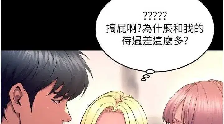 第32話-越看下面越濕的活春宮