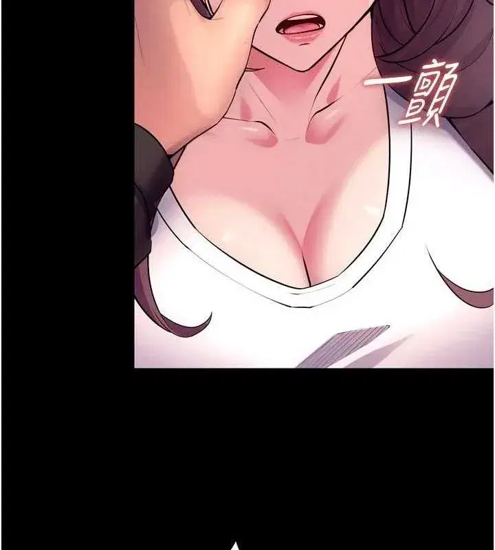 第32話-越看下面越濕的活春宮