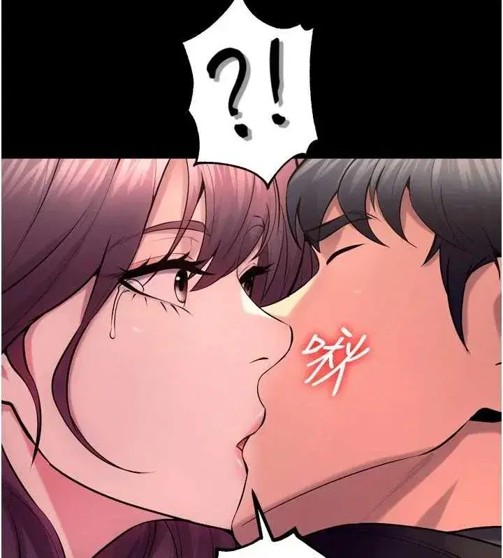 第32話-越看下面越濕的活春宮