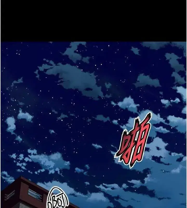 第32話-越看下面越濕的活春宮