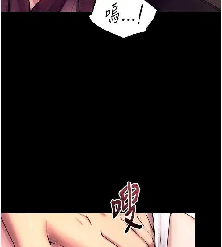 第32話-越看下面越濕的活春宮