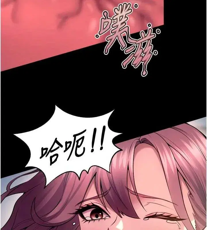 第32話-越看下面越濕的活春宮