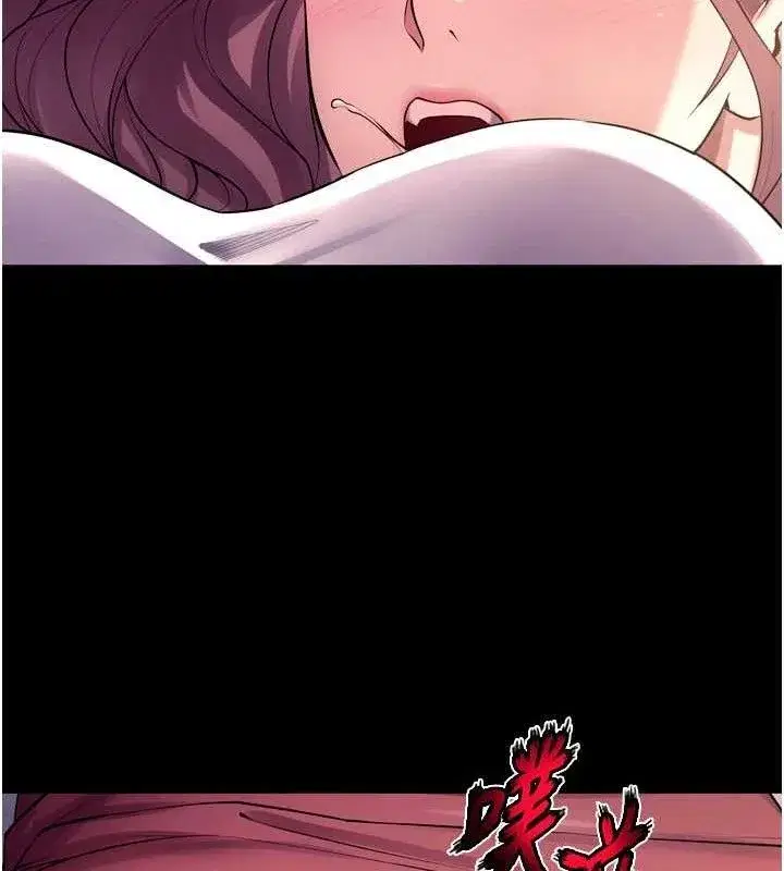 第32話-越看下面越濕的活春宮