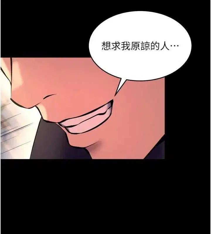 第32話-越看下面越濕的活春宮