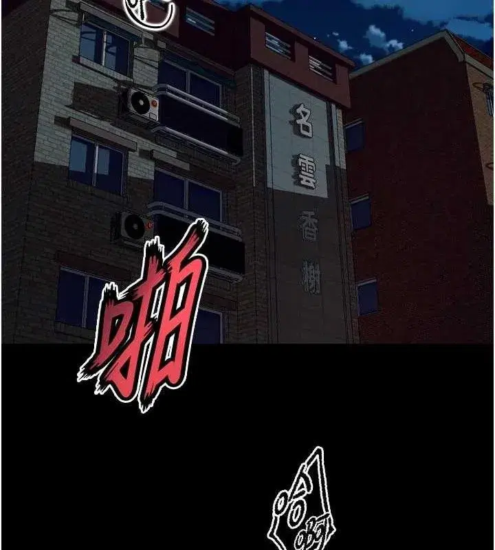 第32話-越看下面越濕的活春宮