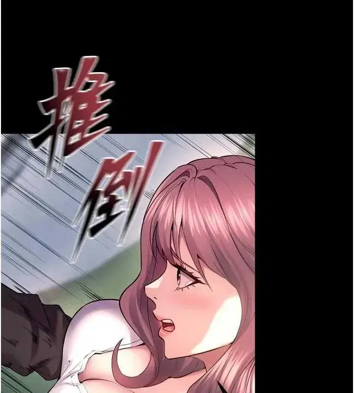 第32話-越看下面越濕的活春宮