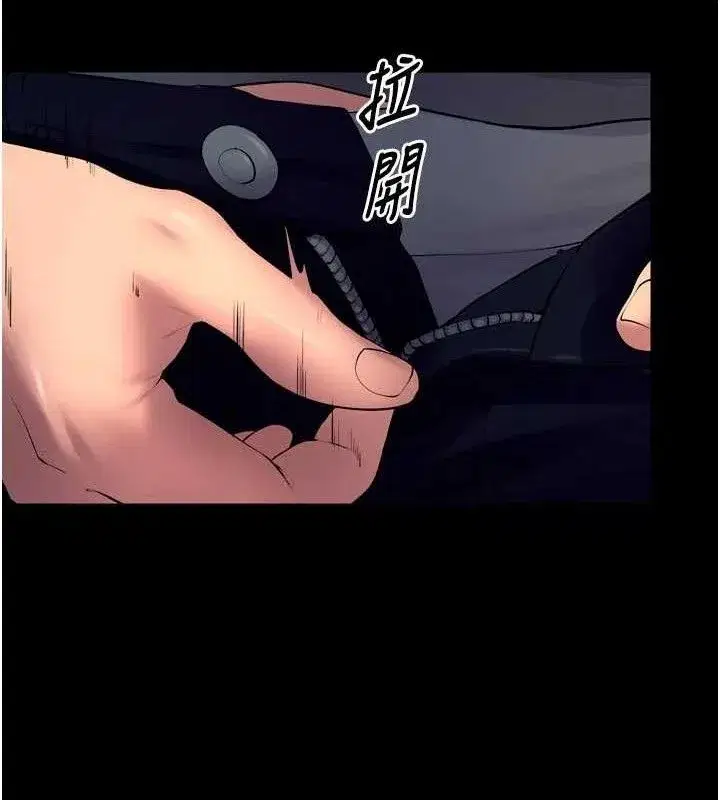 第32話-越看下面越濕的活春宮